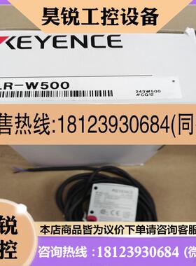 议价:基恩士9LR一W500有的