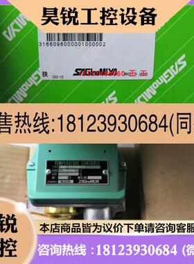 议价:日本鹭宫正品BNSC1150PL5Q/BNSC1150PL5船用温控器BNSC1