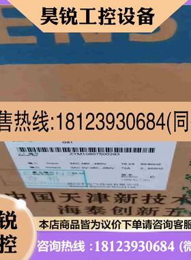 议价:6SE7027-2ED61-Z西门子变频器  拍前