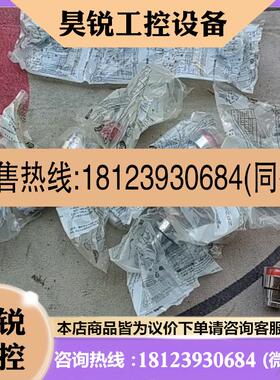 议价:施耐德带灯按钮头 ZB2-BW33C 有包装