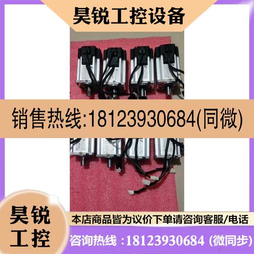 议价:伺服电机    80ZFMA10D75DBNM还有