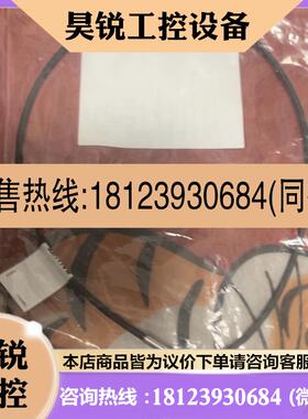 议价:巴鲁夫/BALLUFF 连接线BES 5163007G