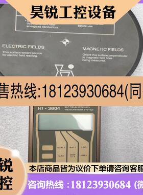 议价:HI-3604工频电磁场强仪HI-3616 HI-4416高