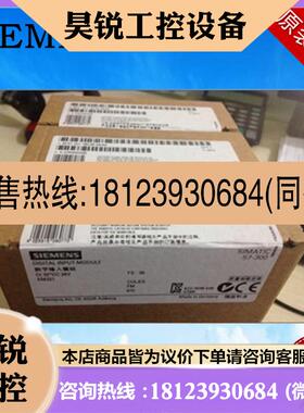 议价:SIEMENS西门子SM321 6ES7 3211BL000AA0 S7300数字量输