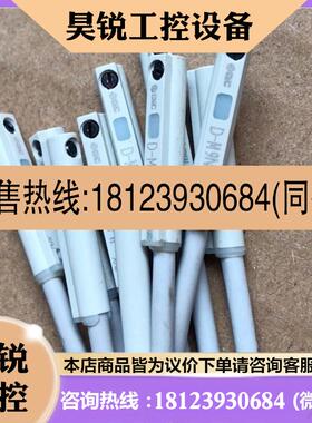 议价:D-M9P(110条) D- M9PW(56条) SMC型气