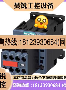 议价:接触器 3RT2015-1BB44-3MA0