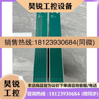议价:横河 Prosafe-PLC 16171-500/1 实物如