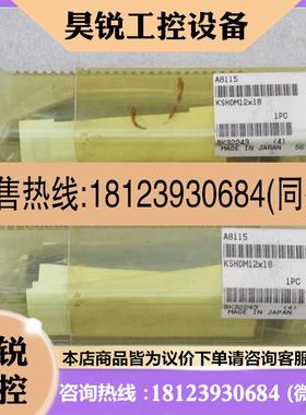 议价:日本小金井KOGANEI缓冲器 KSHDM1218 现货KSHDM12X18