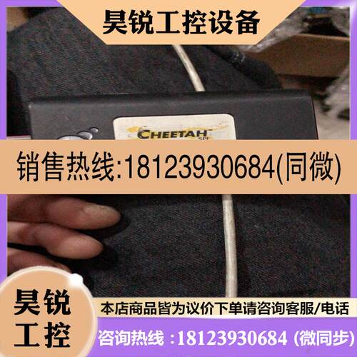 议价:Total Phase的TP240141烧录下载AardTo适用