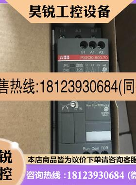 议价:原装正品ABB紧凑型软起动器 PSR30-600-70;10070090