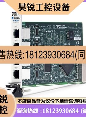 议价:美国NI PXI-8430/4 (RS232) PXI串口卡 778983-01