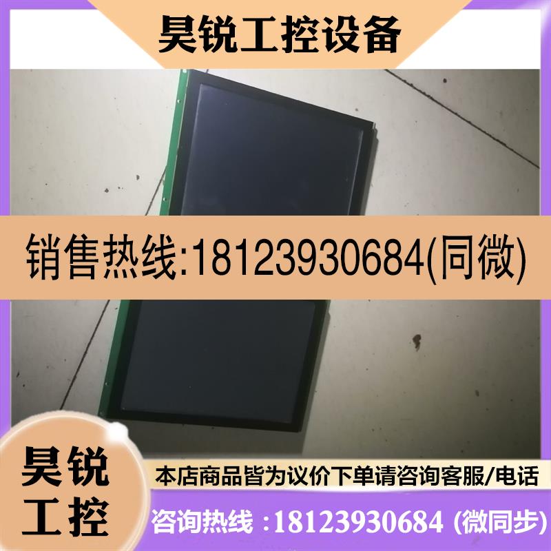 议价:xs080sms06r RS TTL 5-15V 8寸工控屏