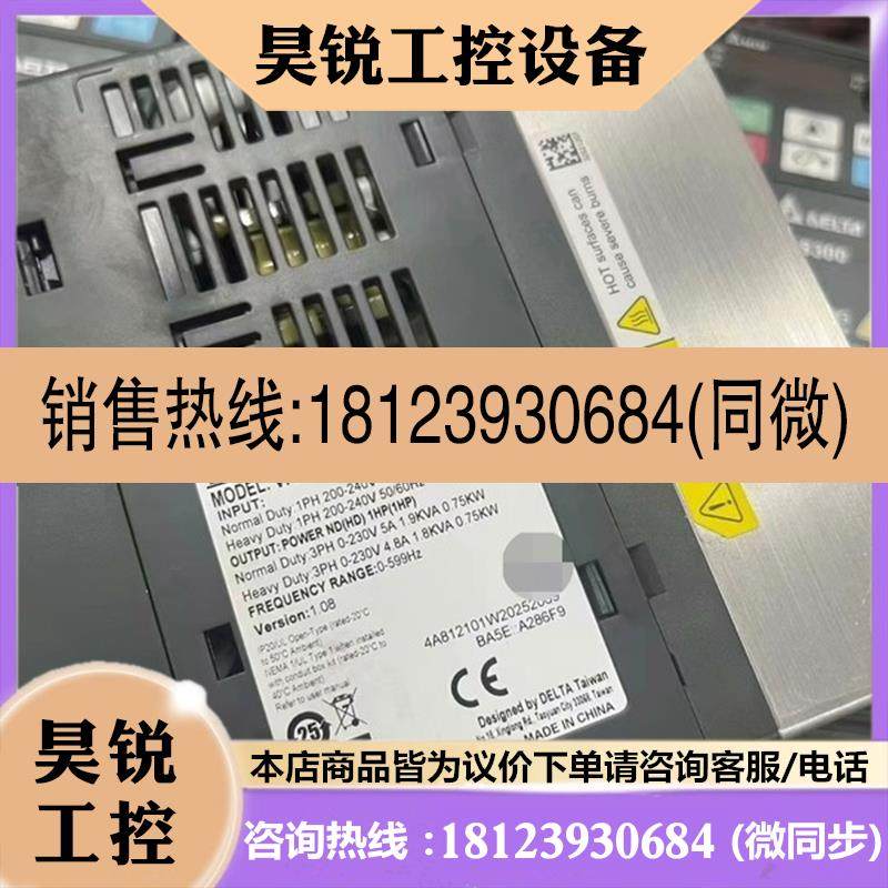 议价:台达变频器VFD4A8MS21ANSAA   VFD2A8M