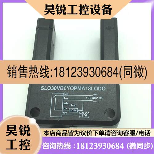 议价:原装现货美国邦纳BANNER光电传感器SLO30VB6YQPMA13LODO
