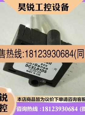 议价:DCXL01DS.PXL02X05DN.DCXL10DS