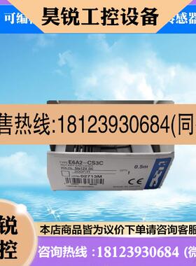 议价:编码器E6A2CS5C 200P/R 原装正品