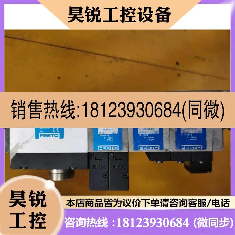 议价:大厂FESTO VIMP-03-B 033-MP1 03