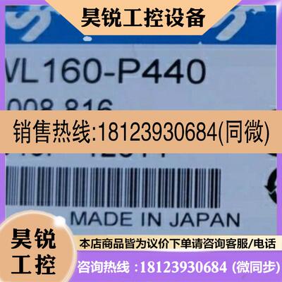 议价:德国SICK6008816 WL160-P440 现货6008815 WL160-P430 WL16