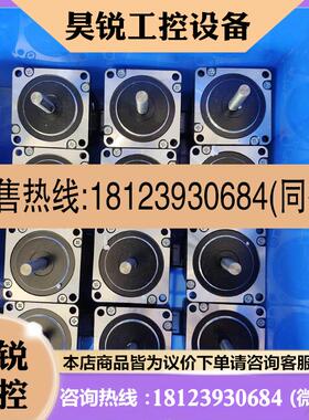 议价:山社步进电机,SS2302A42A,现货14台,原装进口,功,商品