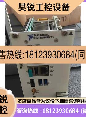 议价:美国NIPXIE8880 PXIE8133,无敌,出