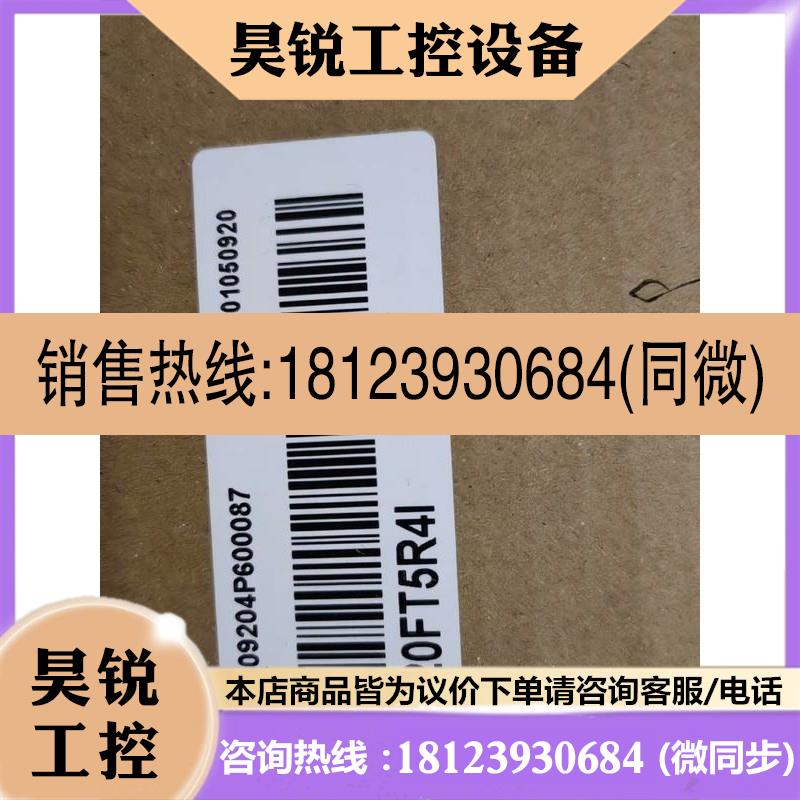 议价:IS620FT5R4I原装正品,有需要的联系