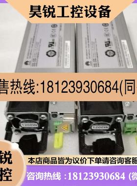 议价:电源PDC1200S12-CE  输入48-60V,32A  输出12.3V  97.6A