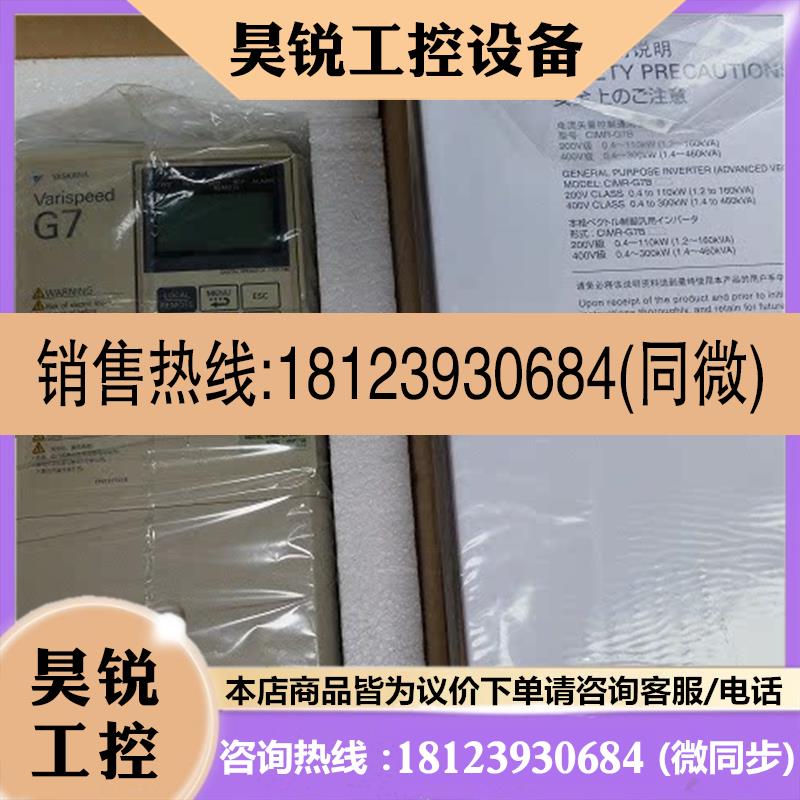 议价:安川变频器F7系列 CIMR-V7AT22P2 2.2KW