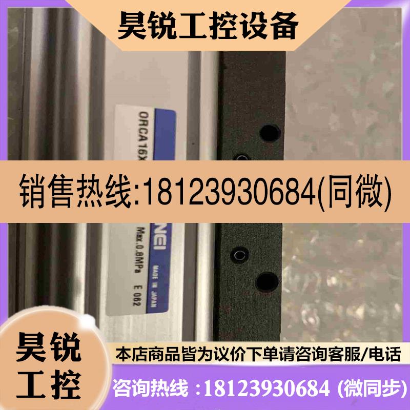 议价:日本小金井无杆气缸ORCA16x110拍前