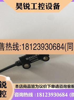 议价:巴鲁夫光电开关BOS0109传感器 BOS0109 /BOS010C