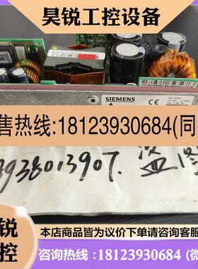 议价:西门子电源板EOE21010442 A5E30908387现货