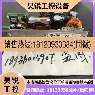 议价:西门子电源板EOE21010442 A5E30908387现货