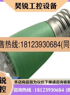 议价:LedTronics SLF467-0AG  120VA