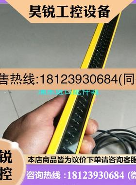 议价:SICK C2000西克安全光栅 C20E-030302A1