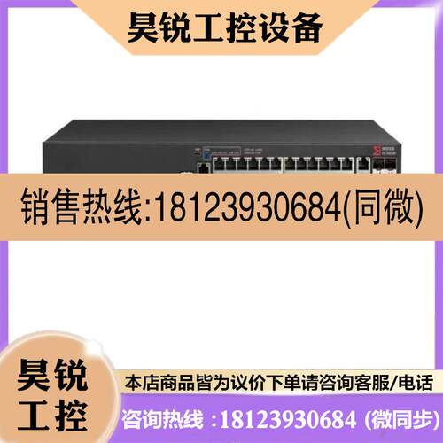 议价:优科Ruckus ICX7150-24P-4X1G - Ru
