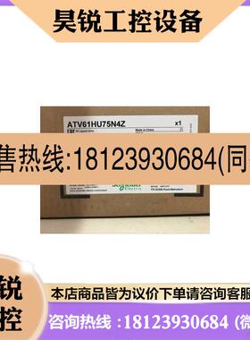议价:ATV61HU55N4ZATV61HU75N4ZATV61HD11N4ZATV61HD15N4Z现