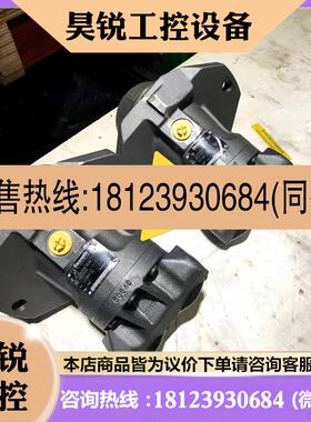 议价:A2FE45/61W-VZL100力士乐马达R902165002拍前先