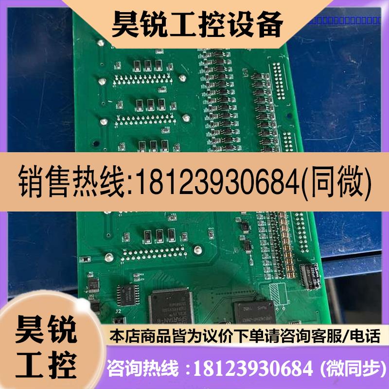 议价:P100-02S  V1.1.0,IO主板,P58,V1.0