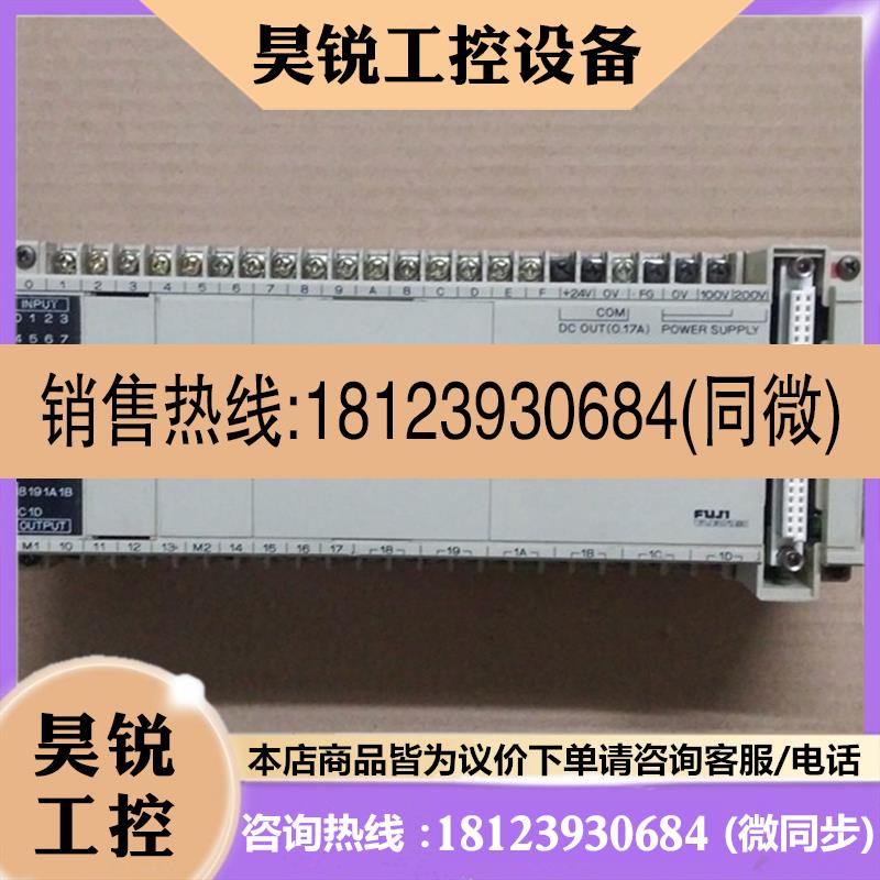 议价:原装富士PLC FPB30R-A10/FTL003A 实物图片
