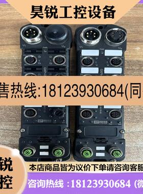 议价:GSEE吉诺GXPI-DIO8-4RF总线模块