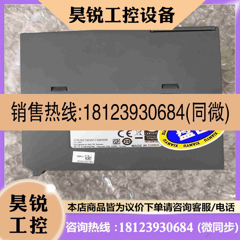 议价:台达高端cpu主机APU521-EN带1G的内存卡拍前