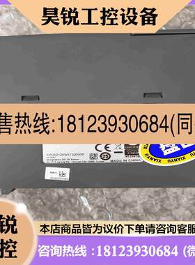 议价:台达高端cpu主机APU521-EN带1G的内存卡拍前