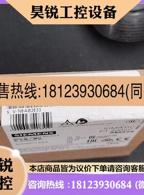 议价:6ES7 131-6BH01-0BA0未开