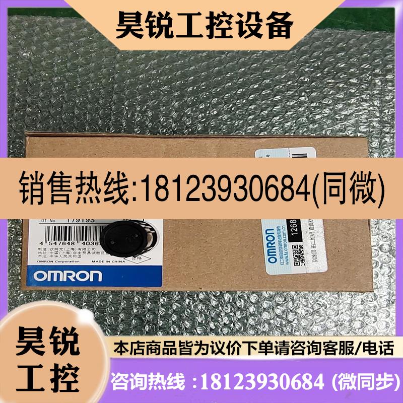 议价:原装正品 OMRON欧姆龙 CP1W-40EDR  现货