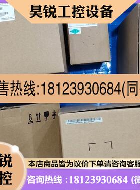 议价:MC100-2PT MC200-1614BTA1 麦格米特PLC 原装