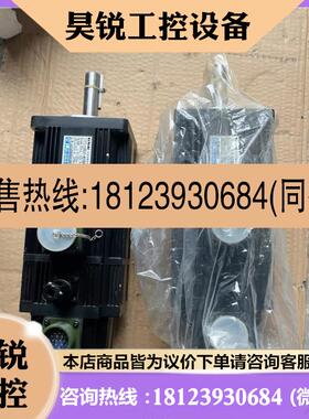 议价:广数伺服电机   110SJTMZ060E(A4Y7)