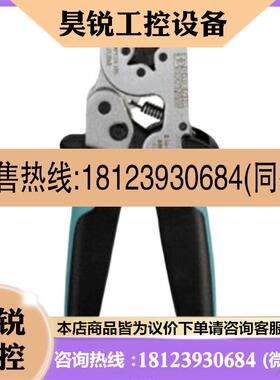 议价:安全继电器  PSRMC302DO24DCSP  2700499 菲尼克斯