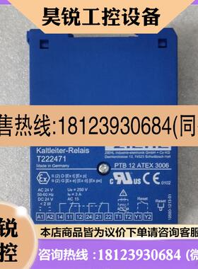 议价:ZIEHL温控继电器MSR220KA (T222471)!