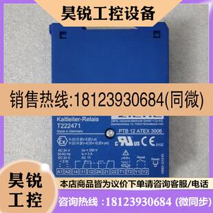 议价:ZIEHL温控继电器MSR220KA (T222471)!