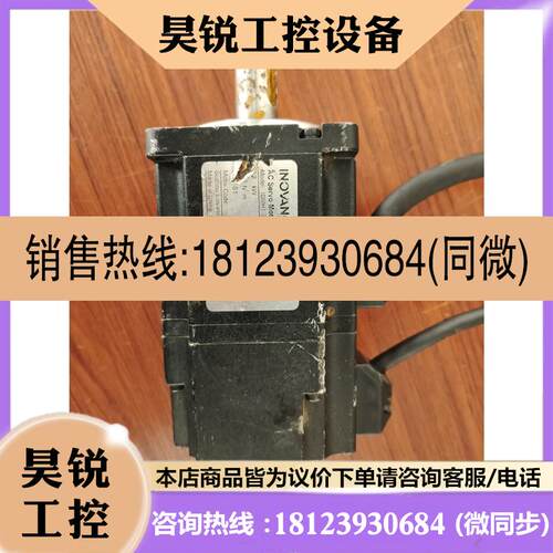 议价:汇川伺服电机ISMH120B30CBU231Z功率200