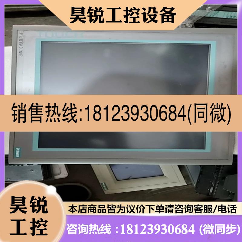 议价:644-0AB01-2AX0,MP377-15,库存触